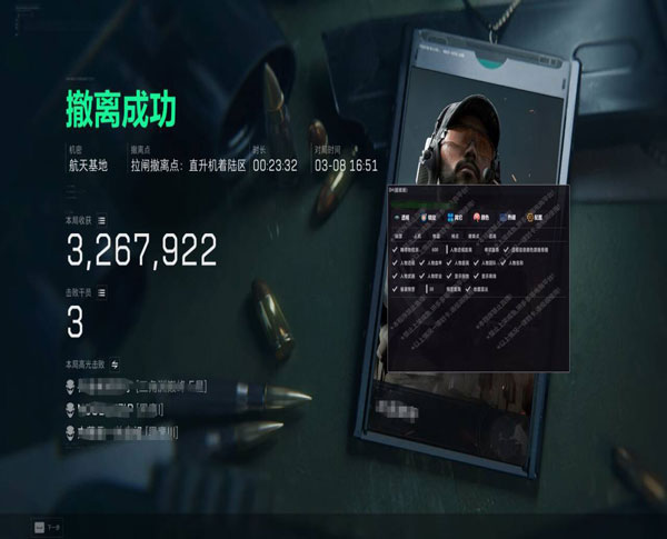 LT旗舰3.9.6